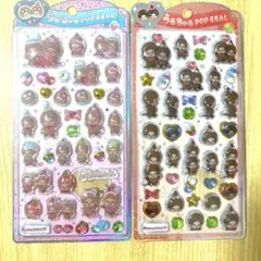 【正規品】うるちゅるポップシール　モンチッチ　2枚セット