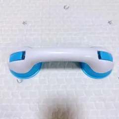 セーフティハンドル バスルーム トイレ お風呂 強力吸盤 介護 ブルー 取ってのサムネイル