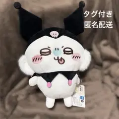 ちいかわ×サンリオキャラクターズ BIGぬいぐるみ② モモンガ　クロミ