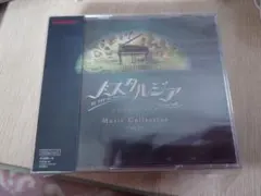 Item thumbnail for item c3171e91-cfac-4b3c-8861-53b4c7db2da0