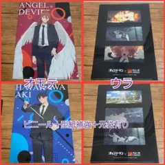 チェンソーマン　レゼ篇　やよい軒　コラボ　クリアファイル　早川アキ　天使の悪魔