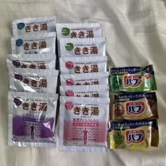 入浴剤 色々セット 新品未使用 14包