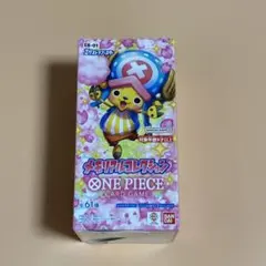 2026年最新】ワンピース エクストラブースター boxの人気アイテム