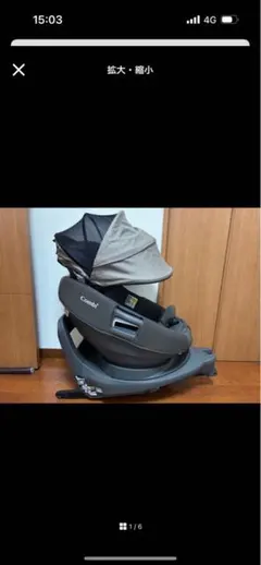 【yui⭐︎。.様専用】コンビ THE S (ザ・エス) ISOFIX ベージュ