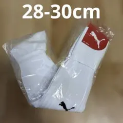 新品★PUMAプーマ★サッカー★フットボール★ソックス★28〜30cm★ホワイト