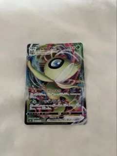 ポケモンカード セレビィVMAX