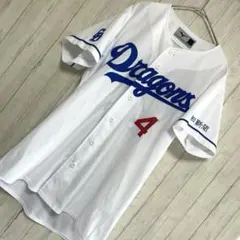 中日ドラゴンズ ユニフォーム 背番号4 半袖　UKAI