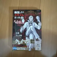 Item thumbnail for item 92e4a88f-d0f0-4aed-8fb6-9ce53cd38c2e