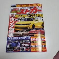 Item thumbnail for item 9aca74e4-d480-4f7f-9f76-1d69dfd076af