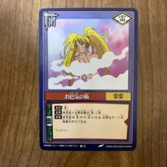 ナルト ナルトカードゲーム お色気の術 セット - メルカリ