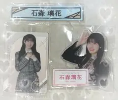 に*ん様 櫻坂46くじ石森璃花 3点セット ケーブルクリップ ローソン ウエハー