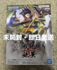 戦光純景 モンキー・D・ルフィ ギア4