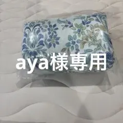 夏の洗える快眠ドライケット シングル モリリンのサムネイル