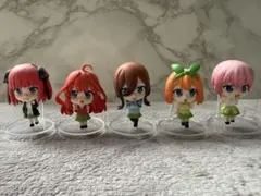 五等分の花嫁　フィギュア　ガチャガチャ5体セット