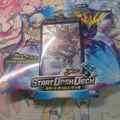 未開封】英語版 遊戯王5D's スターターデッキ STARTER DECK - メルカリ