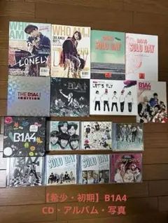 2026年最新】b1a4 写真集の人気アイテム - メルカリ