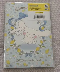 サンリオ新品シナモロールスケジュール帳2025のサムネイル