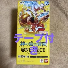 ONE PIECEカードゲーム 神の島の冒険 未開封BOX テープ付き - メルカリ