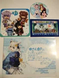 フロライフゲーマーズ×極楽湯 特典セット　ホロライブ　hololive