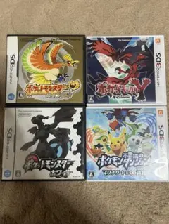 最終値下げ　ポケットモンスターシリーズ 4本セット　dsソフト