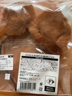 Item thumbnail for item b955fb76-fc97-4543-9b76-c28744f5615d