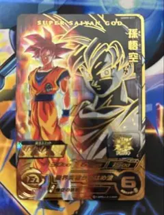 2026年最新】sdbh ugm6 孫悟空の人気アイテム - メルカリ