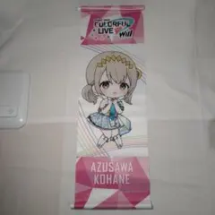 ゾンビのあふれた世界で俺だけが襲われない 4 とらのあな A3 