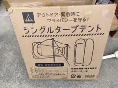 新品未開封】シングルタープテント DK-T001-K オリーブ　キャンプ　花見のサムネイル