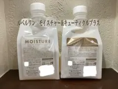 ルベルワン シャントリセット スリーク&キューティクルプラス500ml