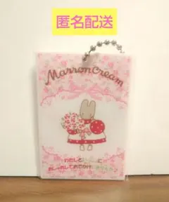 ガチャガチャ サンリオキャラクターズ ポストカードチャーム マロンクリーム