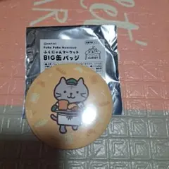 【7点】ふくふくにゃんこ　ふくにゃんマーケット　缶バッジ 7点】ふくふくにゃんこ ふくにゃんマーケット 缶バッジ 2025年