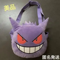 【美品】ゲンガー ポケットモンスター ショルダーバッグ 肩掛けバッグ