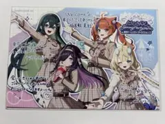 にじさんじ　東京ドーム　ポストカード
