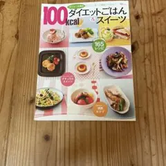 Item thumbnail for item 688d9a23-5efe-4776-9e32-c7c01d2d95a0