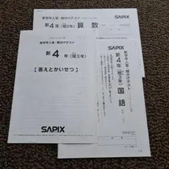 2026年最新】組分けの人気アイテム - メルカリ