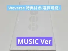 特典付き⭐︎新品未開封　BTS 'ARIRANG' アリラン Music Ver