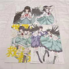 東方Project　同人誌　4冊まとめて