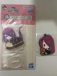 Re:ゼロから始まる異世界生活　セクメト　1番くじ