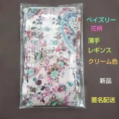 Item thumbnail for item 3cddeb3e-d768-428b-896d-f1460b205d38