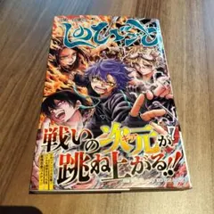 Item thumbnail for item ab442653-18fe-49c6-87e9-2ca6875f5c2a