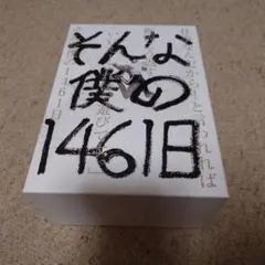 2026年最新】uverworld takuya 本の人気アイテム - メルカリ