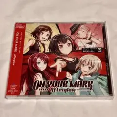 【未開封】Afterglow ON YOUR MARK CD バンドリ