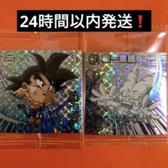 ドラゴンボールシールウエハース超絶感謝の十周年 SEC 孫悟空&SEC 超一星龍