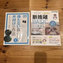 Item thumbnail for item df35357b-2e80-4177-a708-96ff1c8d1987