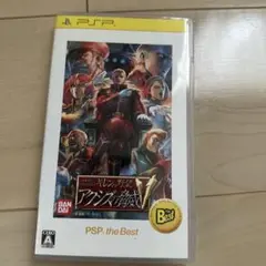ギレンの野望 アクシズの脅威V psp