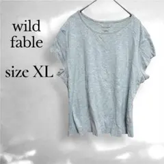 wild fable 切りっぱなし 半袖Tシャツ XL グレー カットオフ