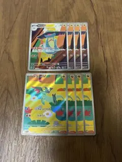 ドロンチar 4枚、ドラメシヤar 4枚