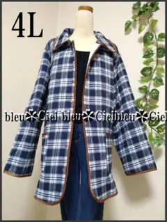 4L★人気チェック柄×裏ボア ポケット付き ジャケット※大きいサイス