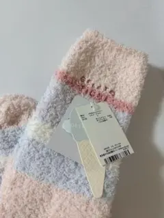 ジェラートピケ　ルームソックス　新品未使用タグ付き　ボーダー柄　完売品