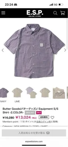 Butter Goods Equipment S/S Shirt バターグッズのサムネイル
